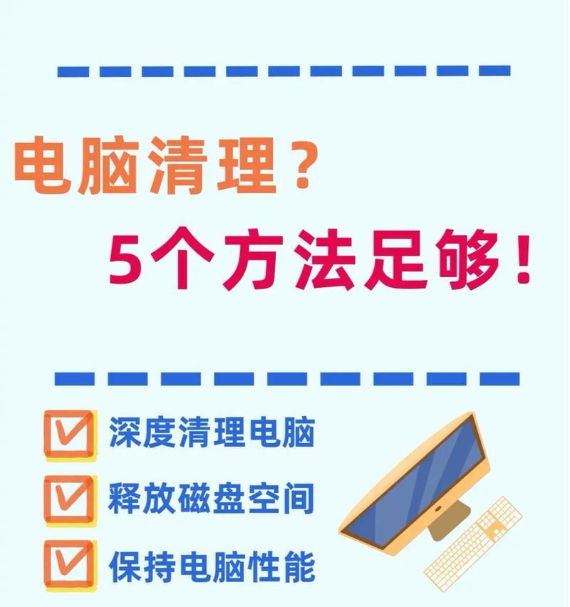 华硕笔记本灰尘清理技巧？