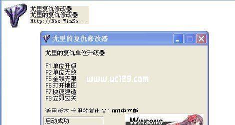《红警》陨石召唤器的使用方法是什么？