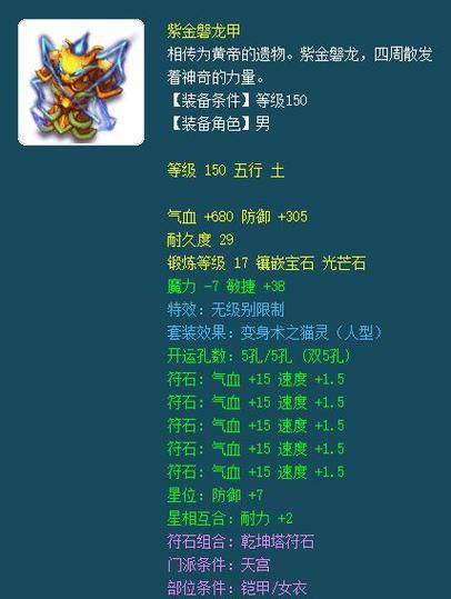 梦幻西游手游发宝怎么玩才能获得更多奖励？
