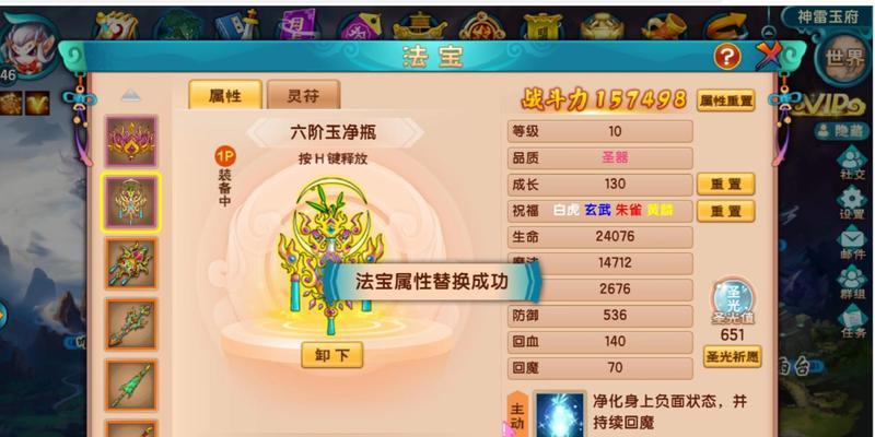 梦幻西游手游发宝怎么玩才能获得更多奖励？
