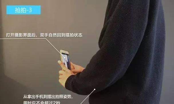 手机拍照技巧有哪些？如何拍出好照片？