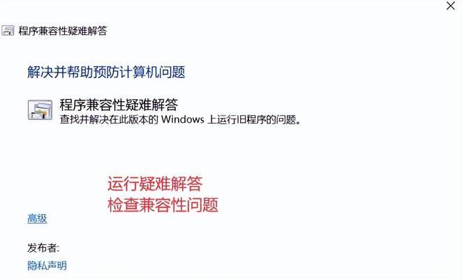 开视频时电脑声音不正常怎么办？