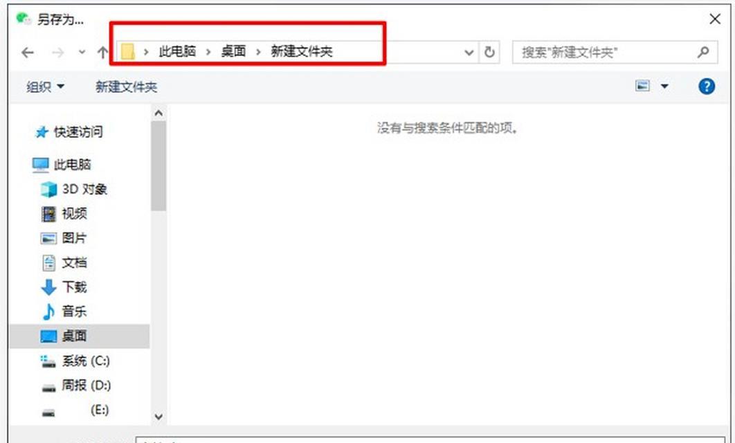 开视频时电脑声音不正常怎么办？