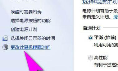 荣耀电脑关机也能耗电怎么回事？如何解决？