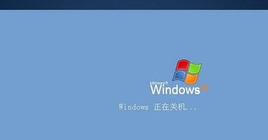 电脑开机显示正在关机？如何快速解决？