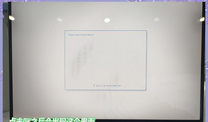电脑开机显示正在关机？如何快速解决？