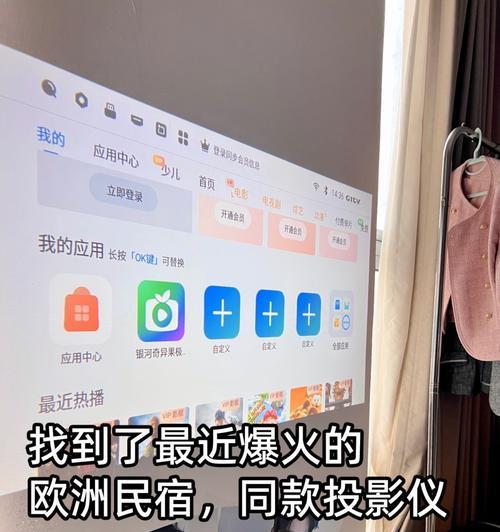 投影仪白光灯安装需要注意什么？