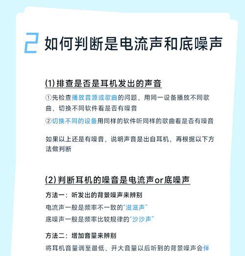 耳机无声音问题如何解决？