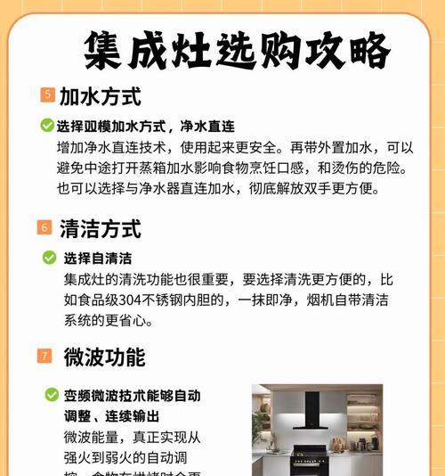 多功能热水器炉灶的正确使用方法是什么？