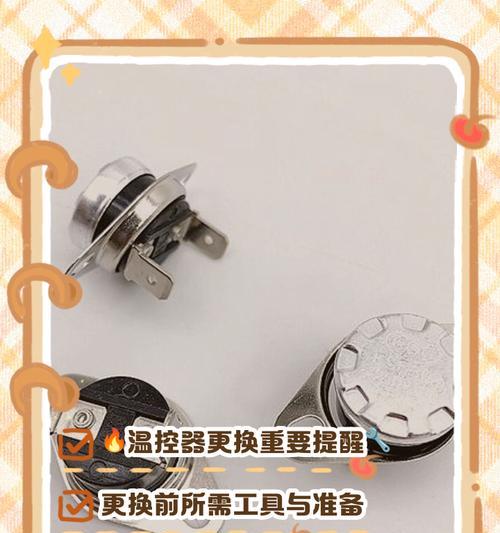 热水器内外壳拆卸的详细图解教程在哪里？