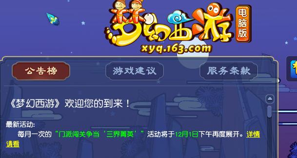魔兽世界五开窗口设置步骤是什么？如何优化多开体验？