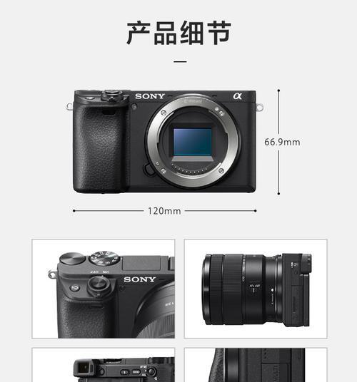 索尼相机全景拍摄技巧是什么？如何操作？