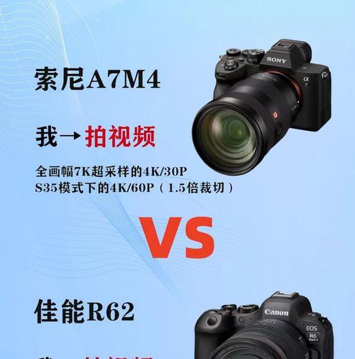 索尼相机全景拍摄技巧是什么？如何操作？