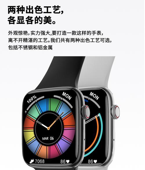 NEW顶配智能手表的主要功能和使用方法是什么？