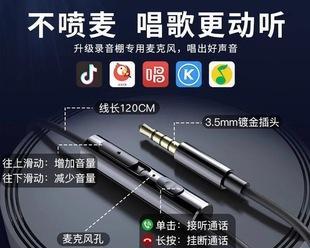 荣耀开放式耳机怎么切换游戏模式？游戏模式的开启方式是什么？