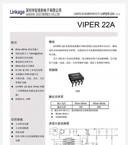 舜威可充电池适用的充电器电压是多少？如何选择合适的充电器？