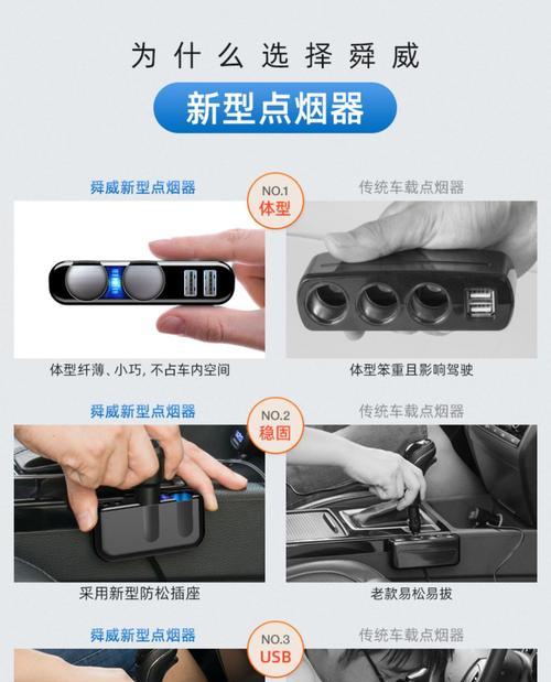 舜威可充电池适用的充电器电压是多少？如何选择合适的充电器？
