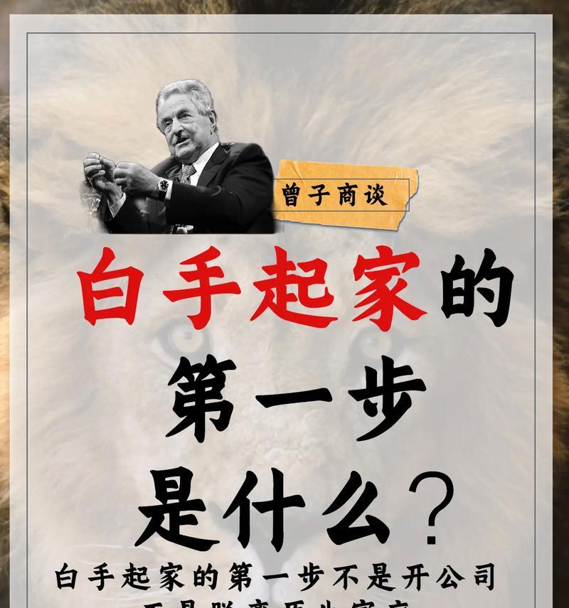 王者荣耀封号是否侵犯玩家权利？封号后玩家应如何维权？