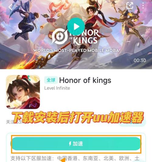 王者荣耀韩服S7赛季应该怎么玩？有哪些技巧和策略？