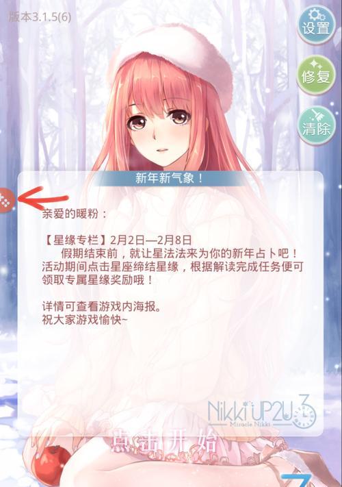 王者荣耀韩服S7赛季应该怎么玩？有哪些技巧和策略？