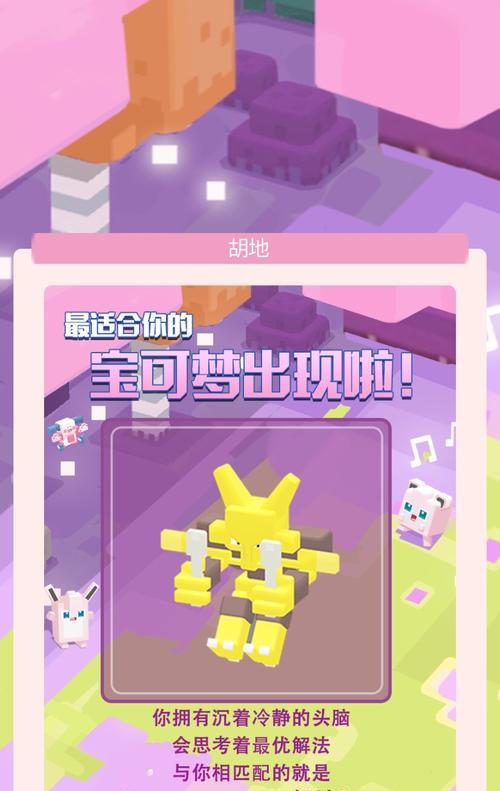 如何查询网易宝可梦的服务器编号？