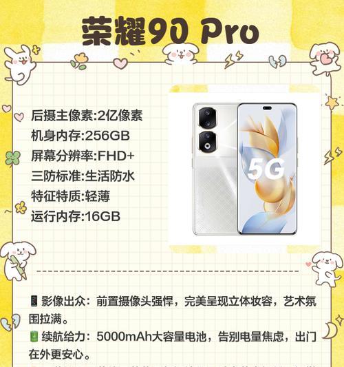 手机前摄像头被遮挡怎么办？
