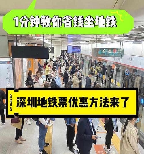 平板电脑遗失后地铁卡如何挂失？地铁卡丢失的应急处理方法是什么？