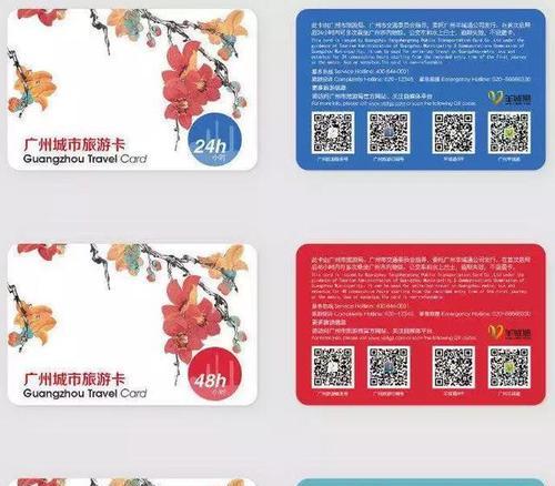 平板电脑遗失后地铁卡如何挂失？地铁卡丢失的应急处理方法是什么？