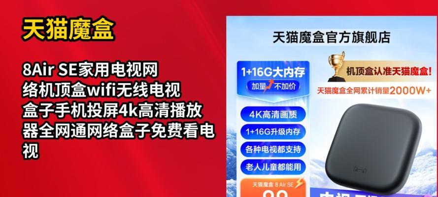 运营商机顶盒无线投屏的使用方法是什么？常见问题有哪些？