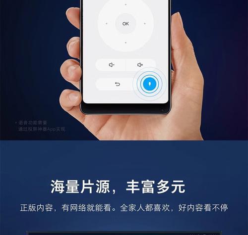 运营商机顶盒无线投屏的使用方法是什么？常见问题有哪些？
