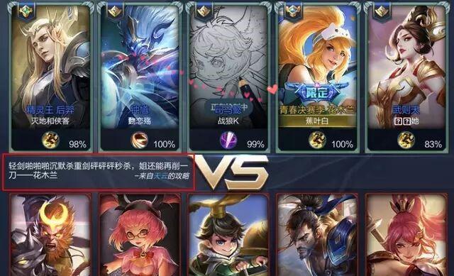 王者荣耀游戏垮台的可能原因是什么？