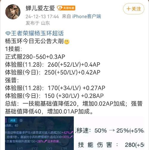 王者荣耀游戏垮台的可能原因是什么？