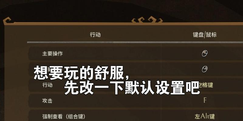 饥荒查看服务器模组的方法是什么？