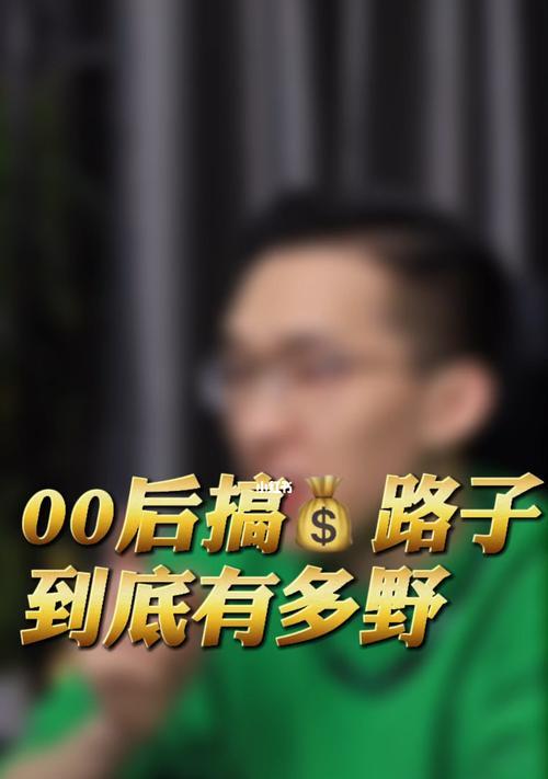 明阳生活充电器归还流程是怎样的？归还后如何确认？