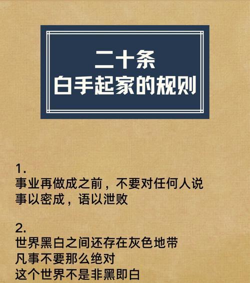 明阳生活充电器归还流程是怎样的？归还后如何确认？