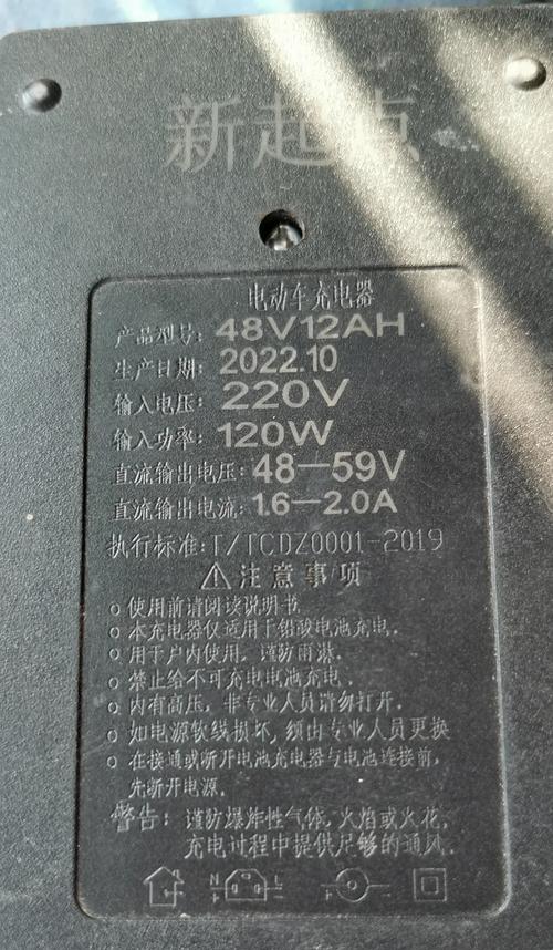 通用充电器口盖的打开方法是什么？如何避免损坏？
