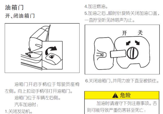 通用充电器口盖的打开方法是什么？如何避免损坏？