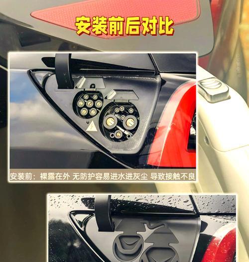 通用充电器口盖的打开方法是什么？如何避免损坏？