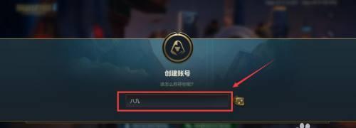 英雄联盟账号被冻结怎么办？如何解冻？