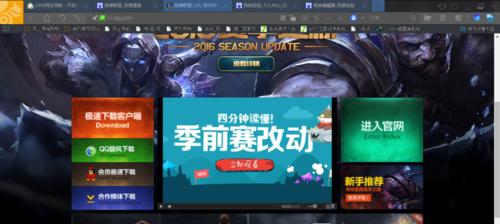 英雄联盟账号被冻结怎么办？如何解冻？