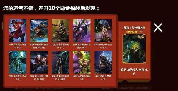 英雄联盟摇人频道设置方法是什么？有什么好处？