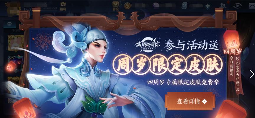 王铮亮参与的王者荣耀相关节目是什么？节目内容有哪些亮点？