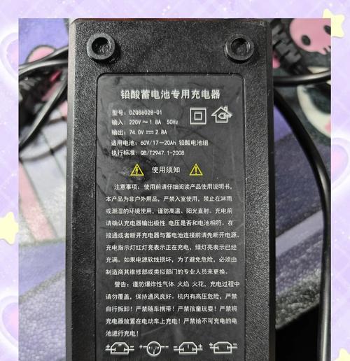 btkal00充电器功率是多少？充电器规格对设备有何影响？