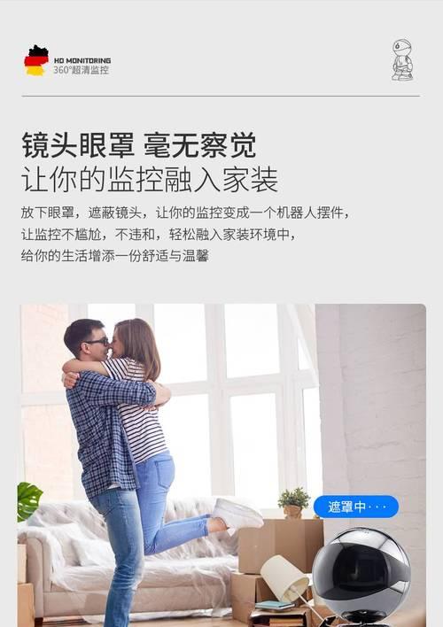 平板电脑远程监控宠物设置方法是什么？操作复杂吗？