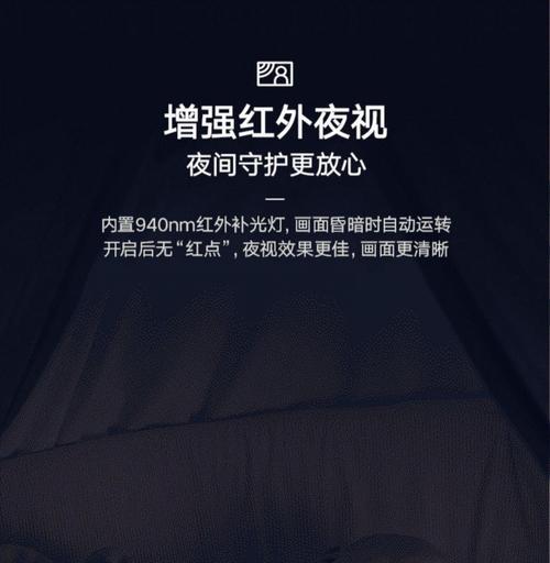 平板电脑远程监控宠物设置方法是什么？操作复杂吗？