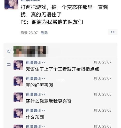 室友打完王者荣耀后如何进行安慰？