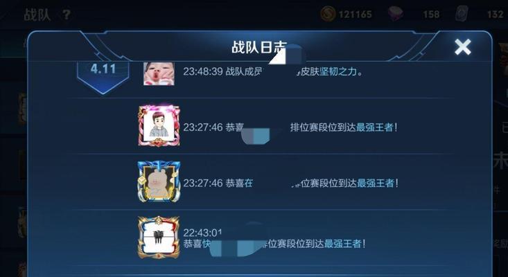 室友打完王者荣耀后如何进行安慰？