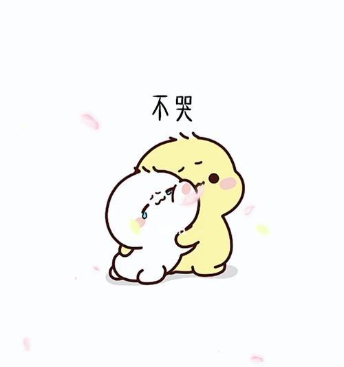 室友打完王者荣耀后如何进行安慰？