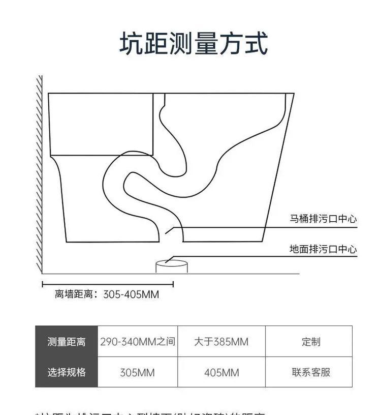 马桶上方安装热水器安全吗？需要哪些工具和步骤？