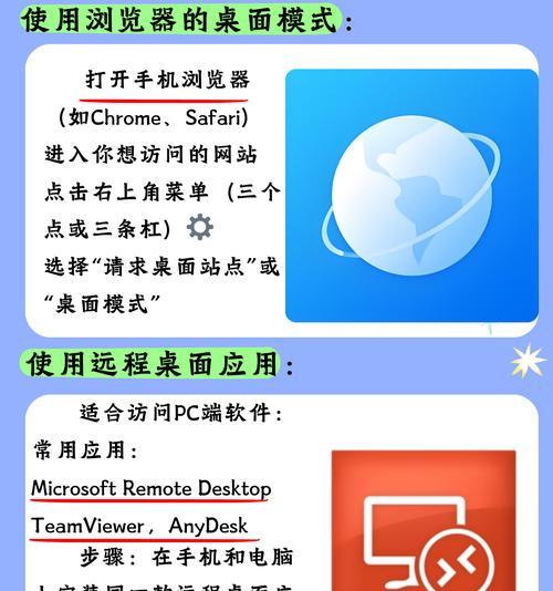 PC如何作为网关设备使用？设置步骤是什么？